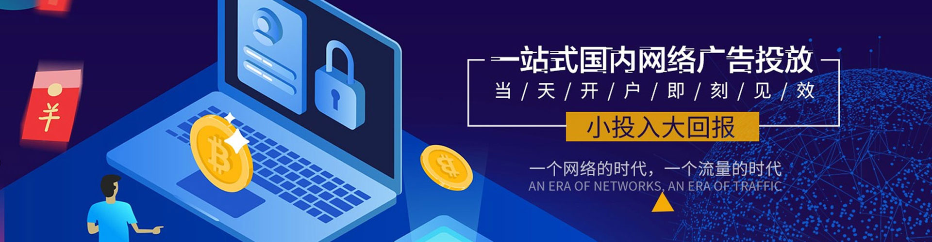姚安百度竞价运营