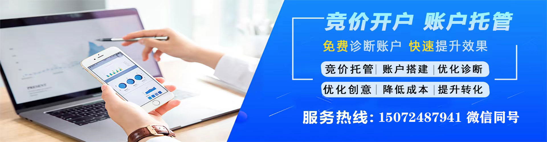 姚安渠道开户返点