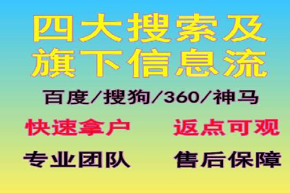 竞价托管成功案例：如何选择合适的托管方案？