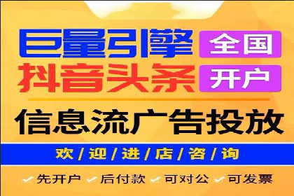 竞价推广如何助力旅游行业突破重围